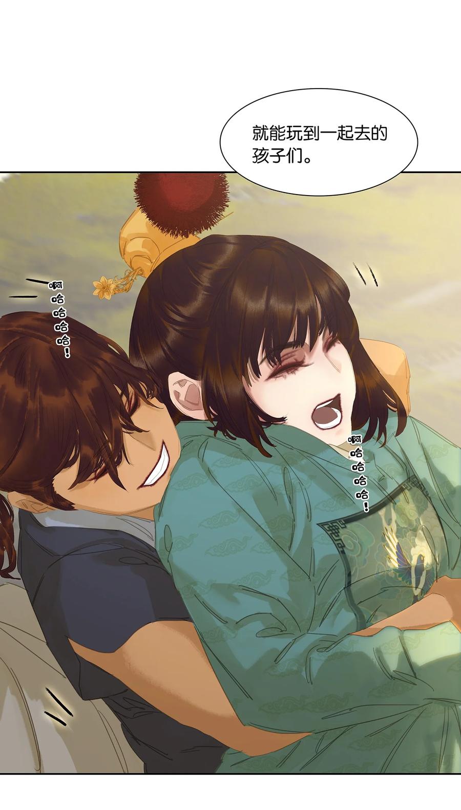 春江花月 - 206 大春游 - 第35张图