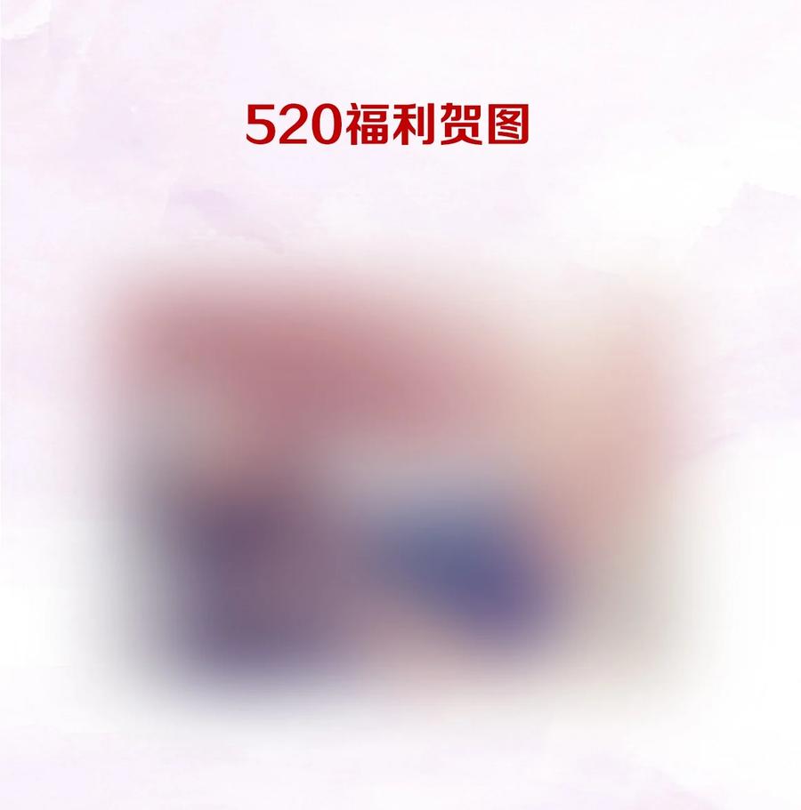 春江花月 - 206 大春游 - 第48张图