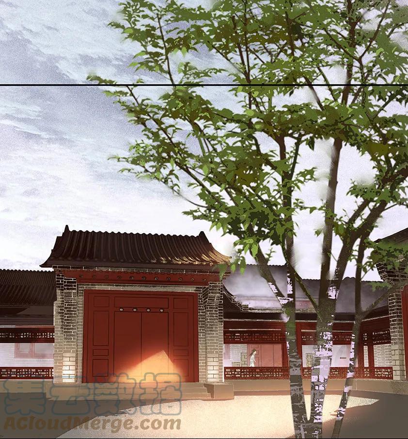 春江花月 - 020 花将军~做我的对食嘛~ - 第9张图