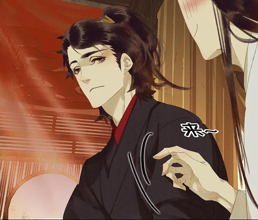 春江花月 - 020 花将军~做我的对食嘛~ - 第16张图