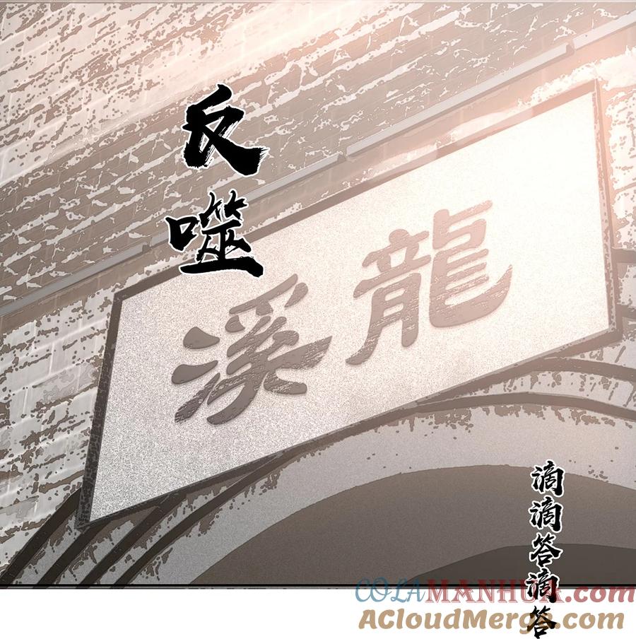 春江花月 - 207 反噬 - 第7张图