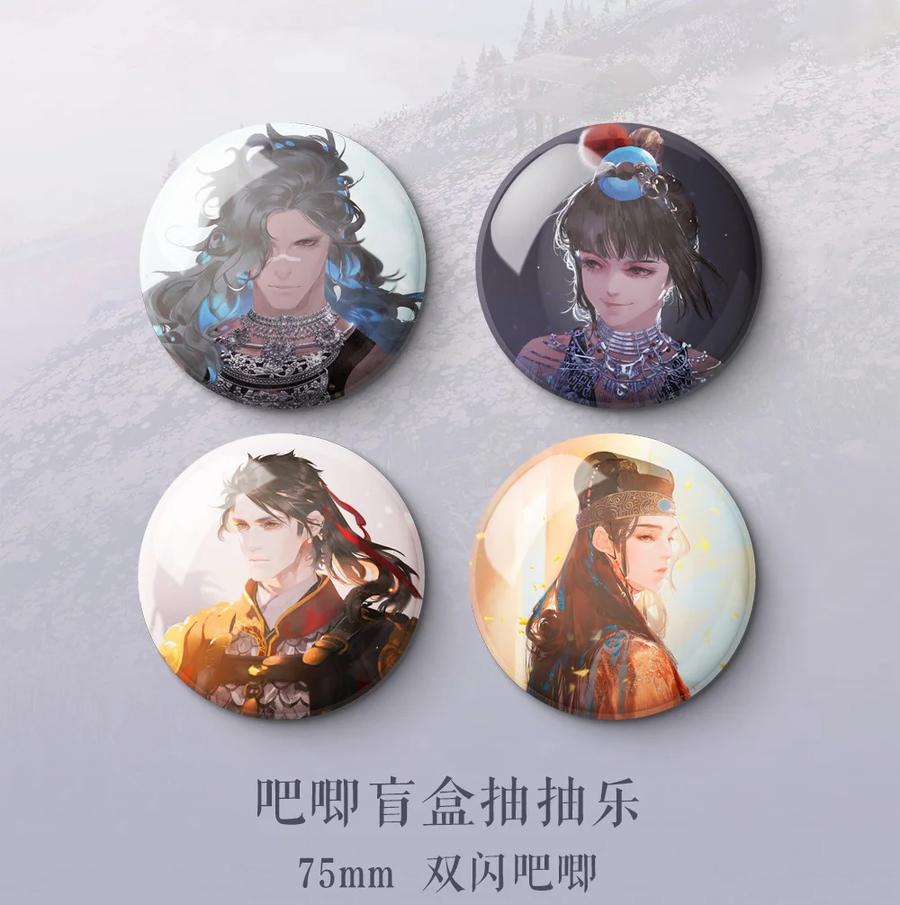 春江花月 - 207 反噬 - 第51张图