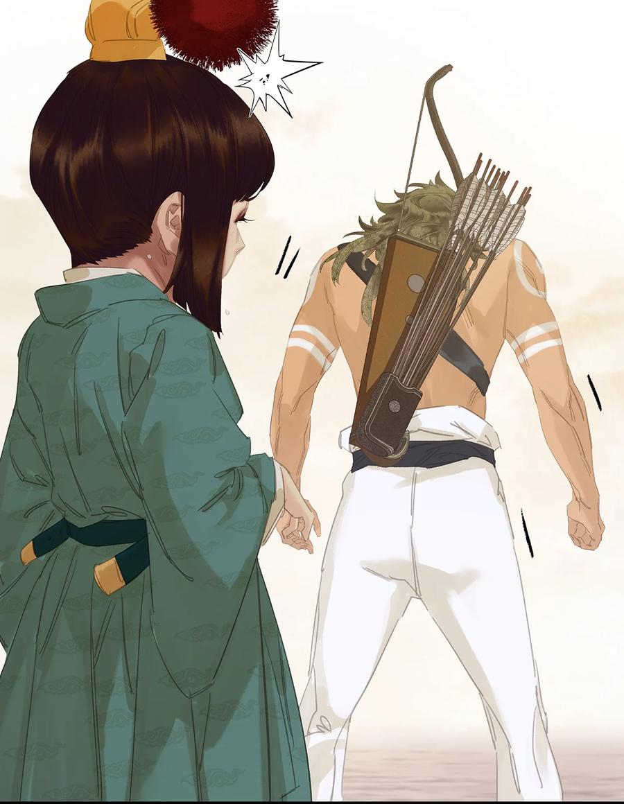 春江花月 - 207 反噬 - 第47张图