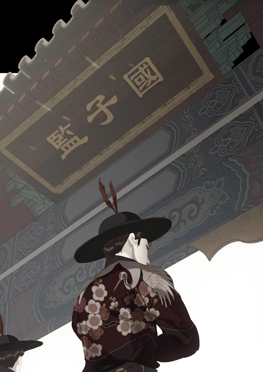 春江花月 - 207 反噬 - 第38张图