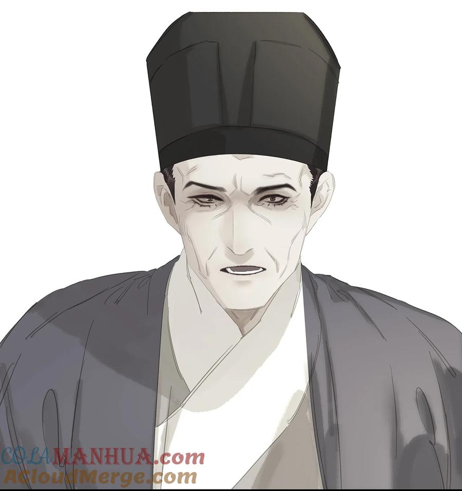 春江花月 - 207 反噬 - 第37张图