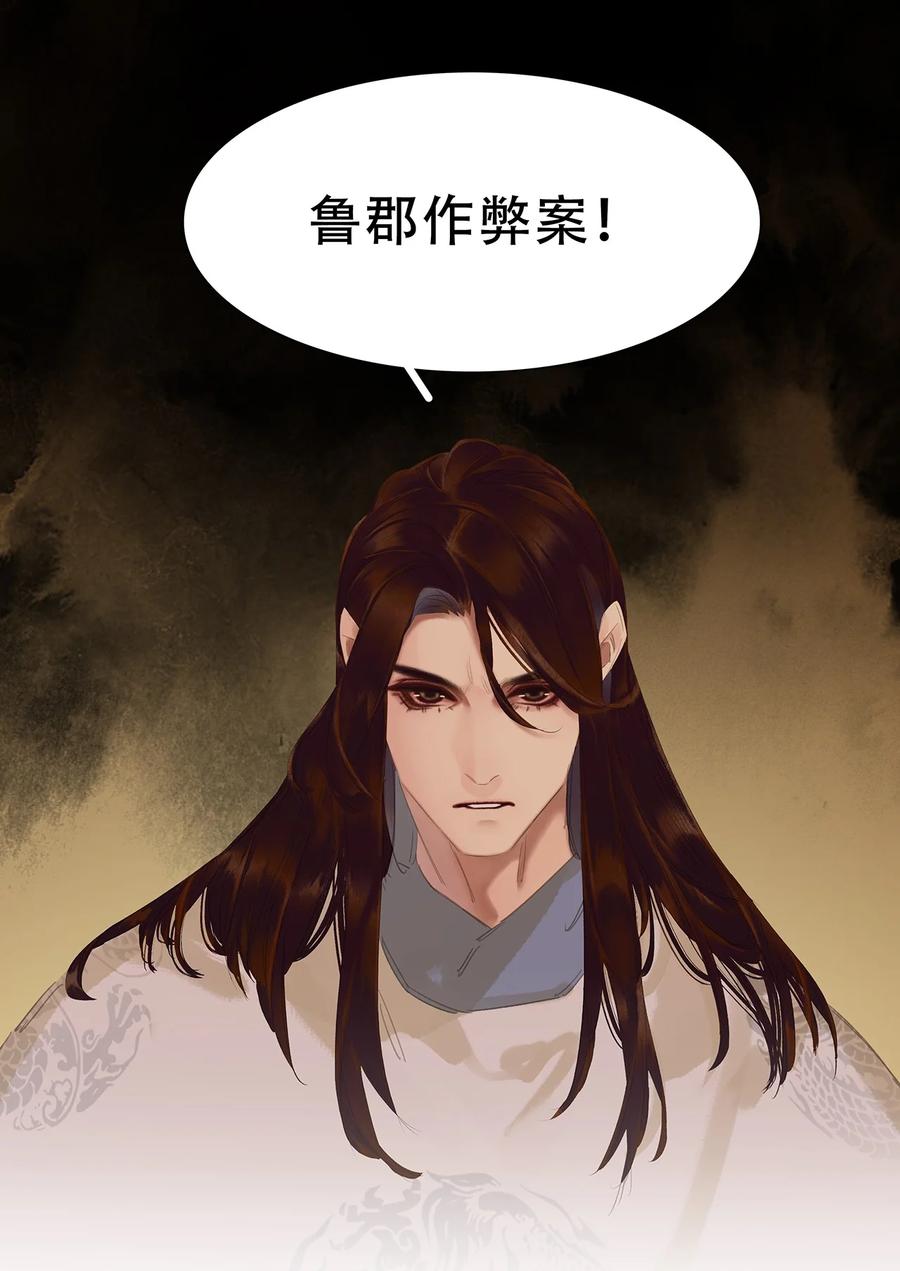 春江花月 - 209 云天 - 第8张图