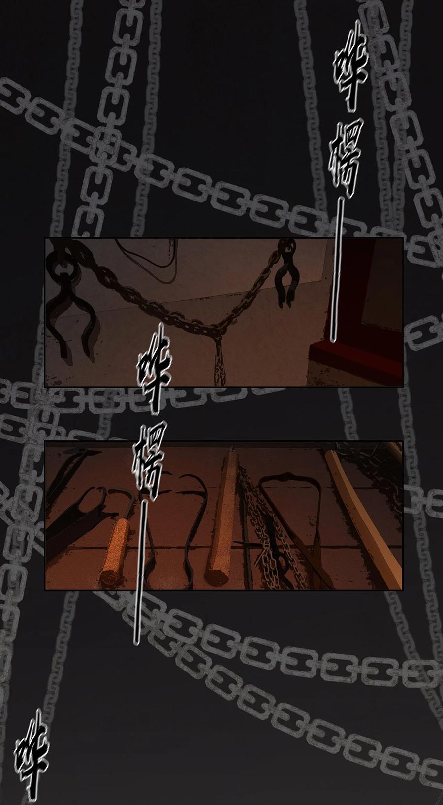 春江花月 - 209 云天 - 第38张图