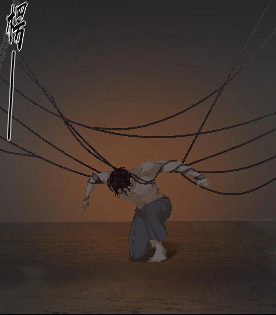 春江花月 - 209 云天 - 第39张图