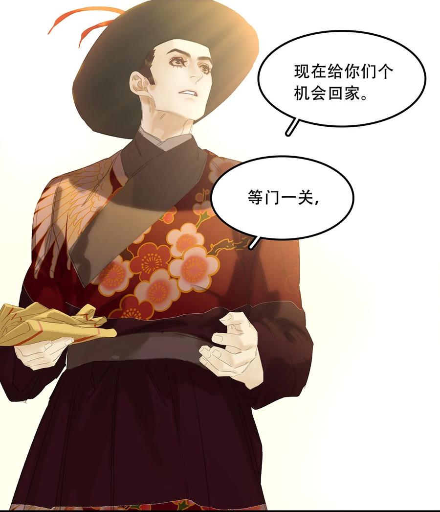 春江花月 - 209 云天 - 第24张图