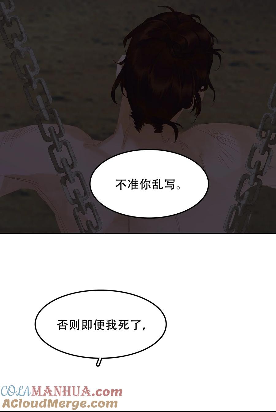 春江花月 - 209 云天 - 第43张图