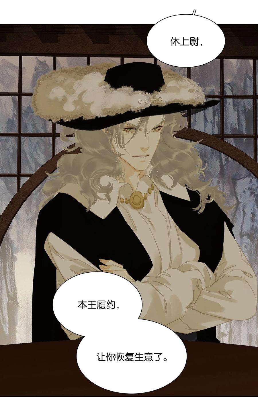 春江花月 - 209 云天 - 第32张图