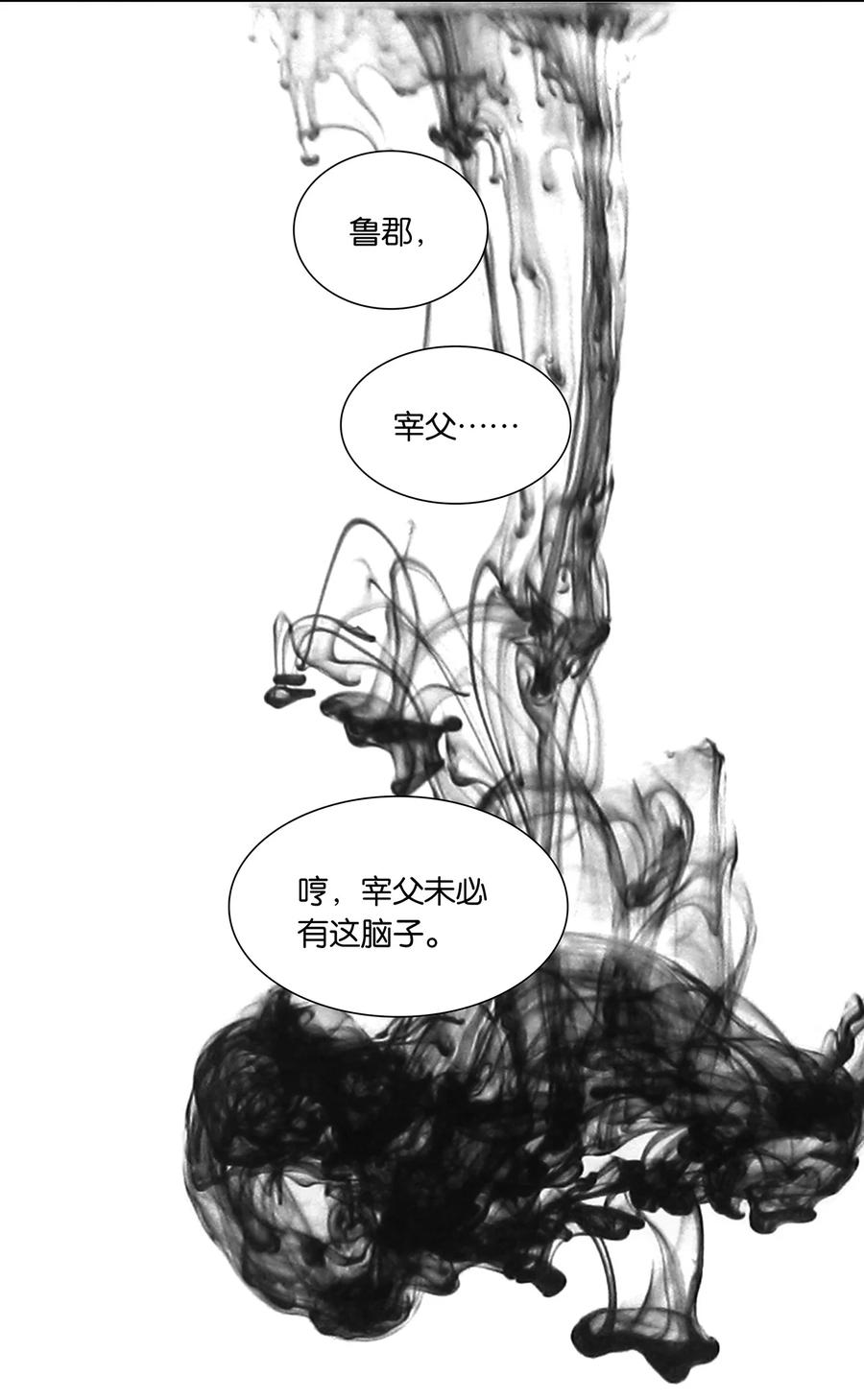 春江花月 - 209 云天 - 第12张图