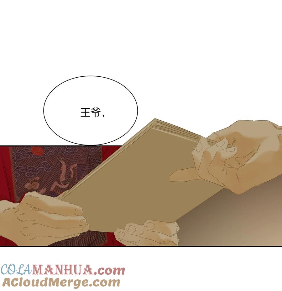 春江花月 - 209 云天 - 第28张图