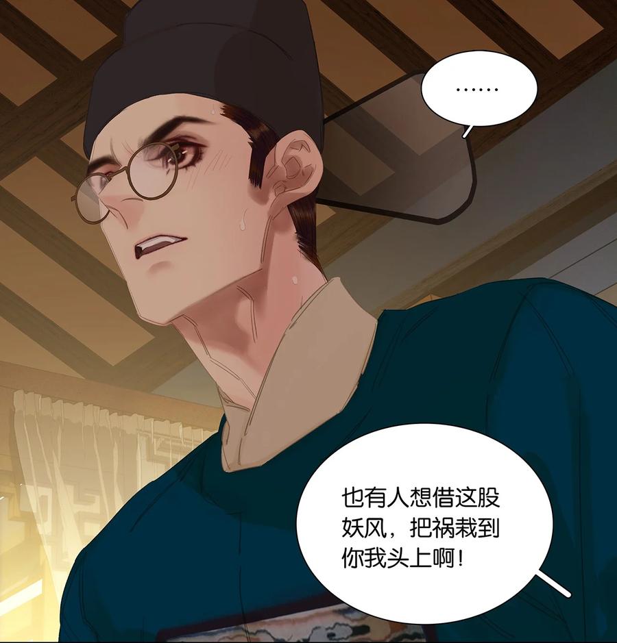 春江花月 - 209 云天 - 第11张图