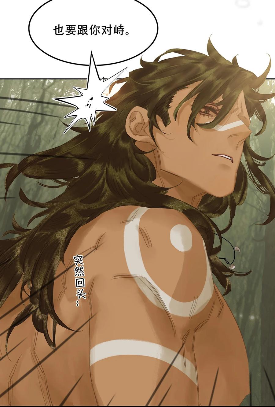 春江花月 - 209 云天 - 第45张图