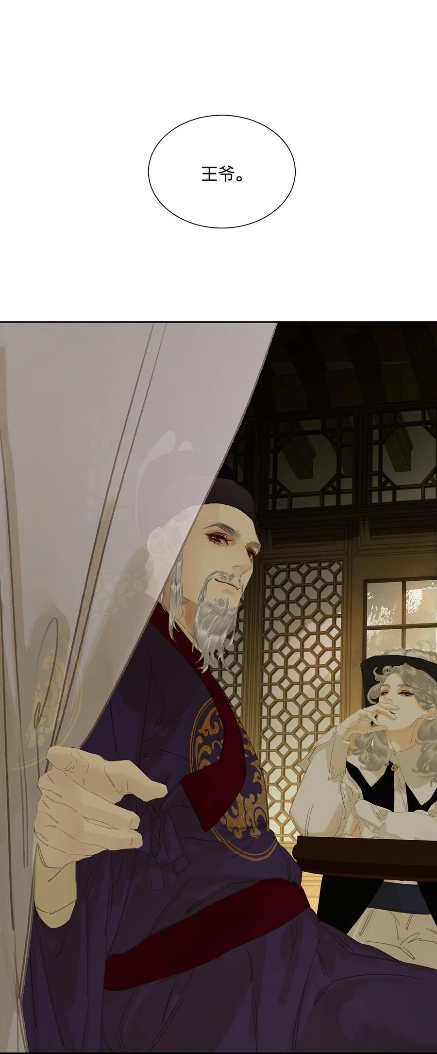 春江花月 - 209 云天 - 第15张图