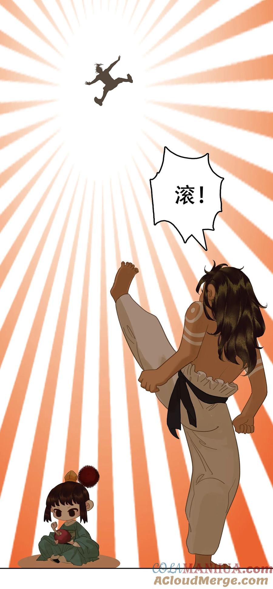 春江花月 - 210 对你好的人，永远会对你好 - 第7张图