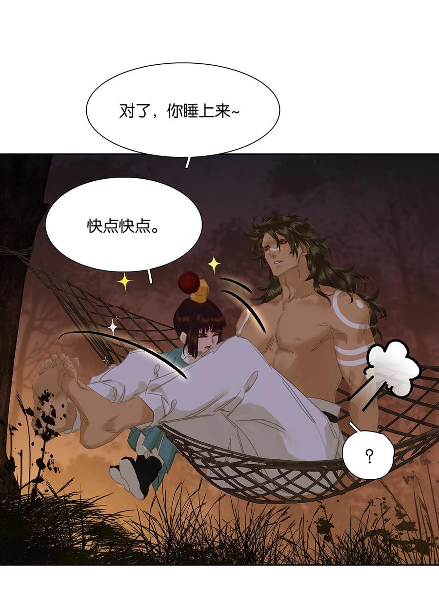 春江花月 - 210 对你好的人，永远会对你好 - 第23张图