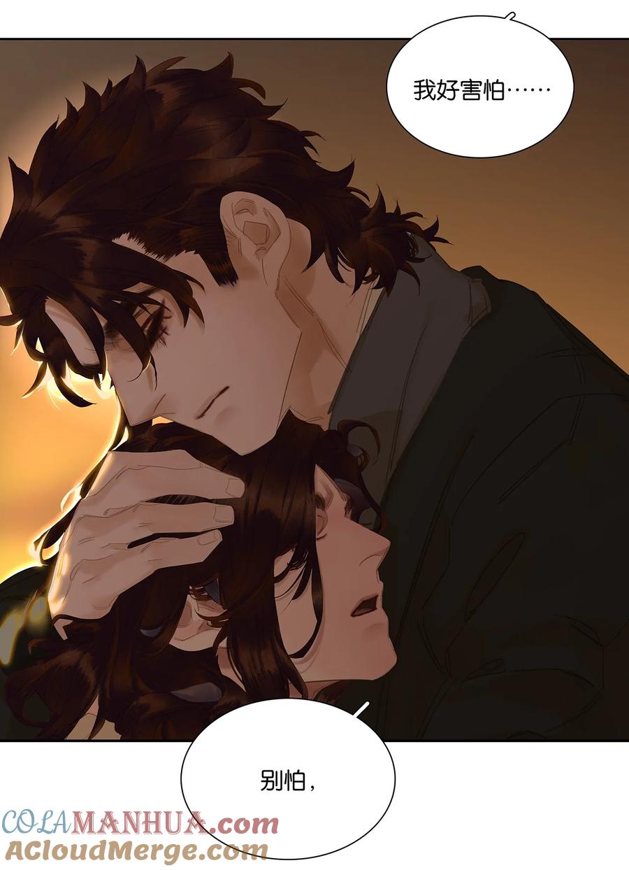 春江花月 - 211 待月西厢 - 第25张图