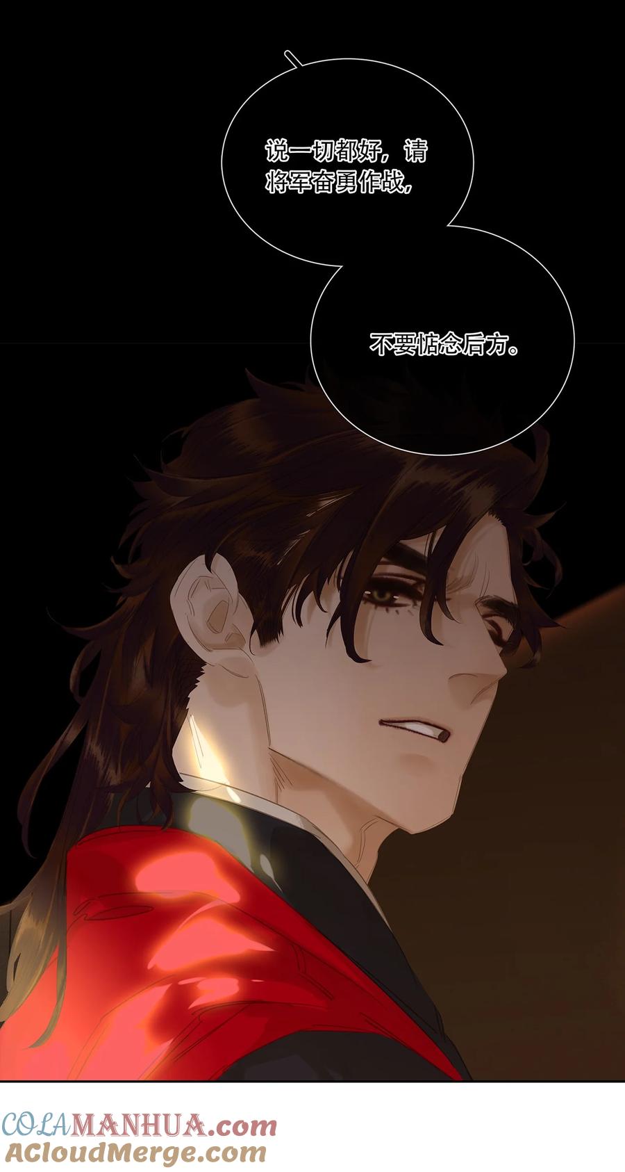 春江花月 - 211 待月西厢 - 第11张图