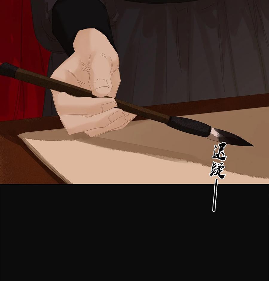 春江花月 - 211 待月西厢 - 第6张图