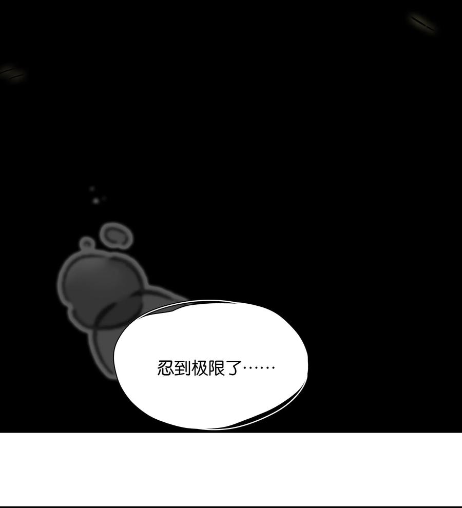 春江花月 - 212 我在，别怕 - 第38张图