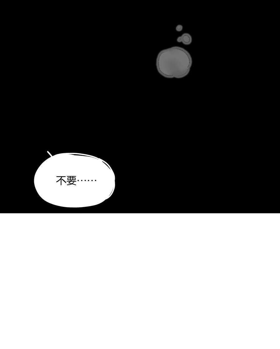 春江花月 - 212 我在，别怕 - 第8张图