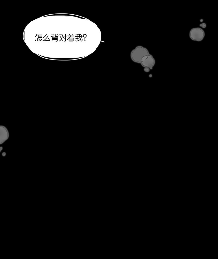 春江花月 - 212 我在，别怕 - 第32张图