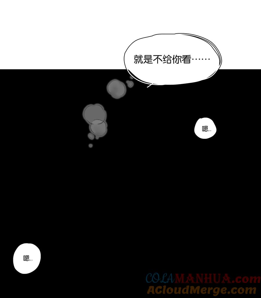 春江花月 - 212 我在，别怕 - 第34张图