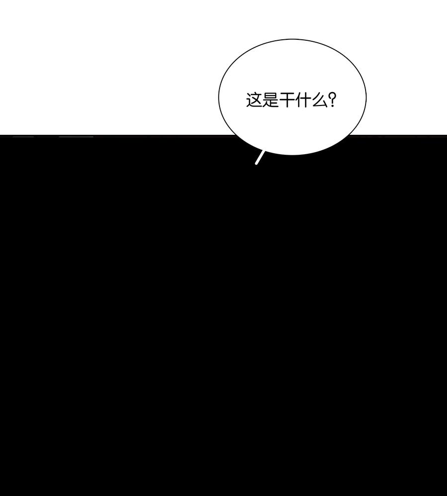 春江花月 - 212 我在，别怕 - 第14张图