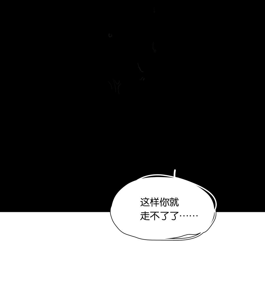 春江花月 - 212 我在，别怕 - 第17张图