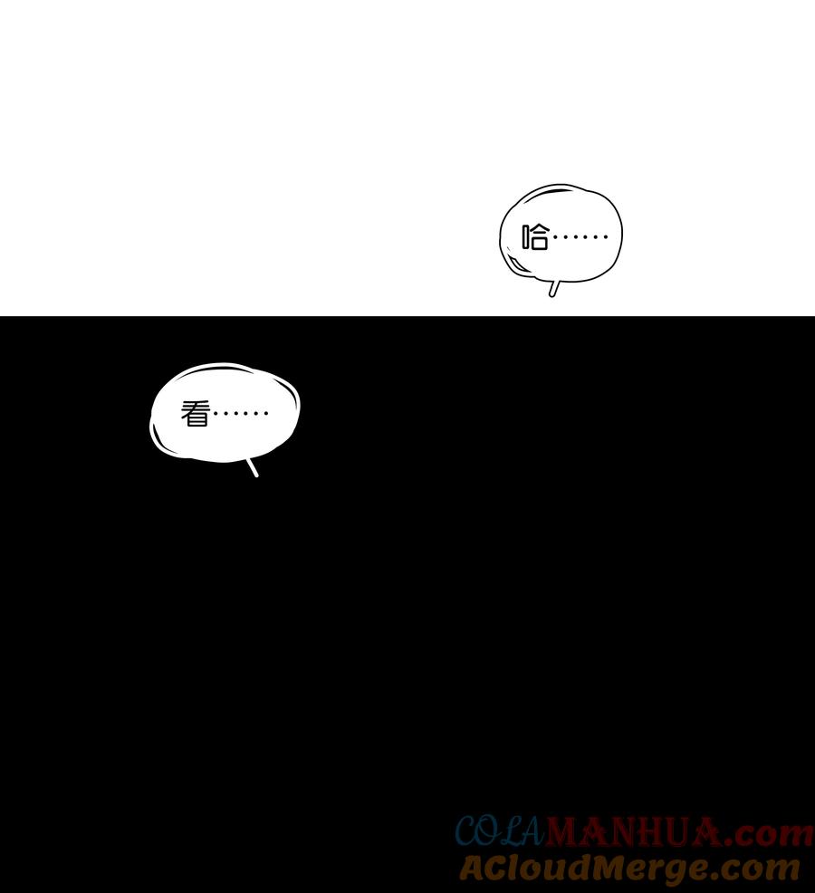 春江花月 - 212 我在，别怕 - 第16张图