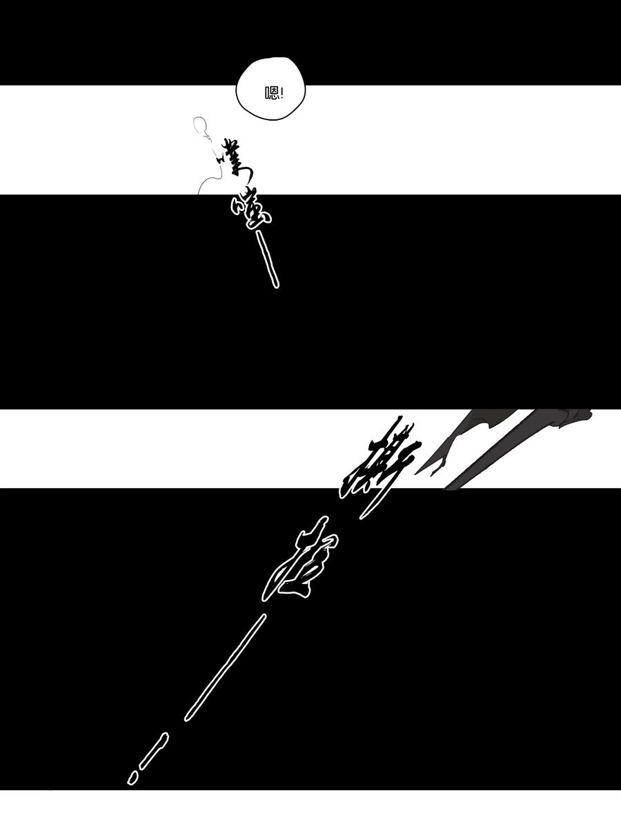 春江花月 - 212 我在，别怕 - 第35张图