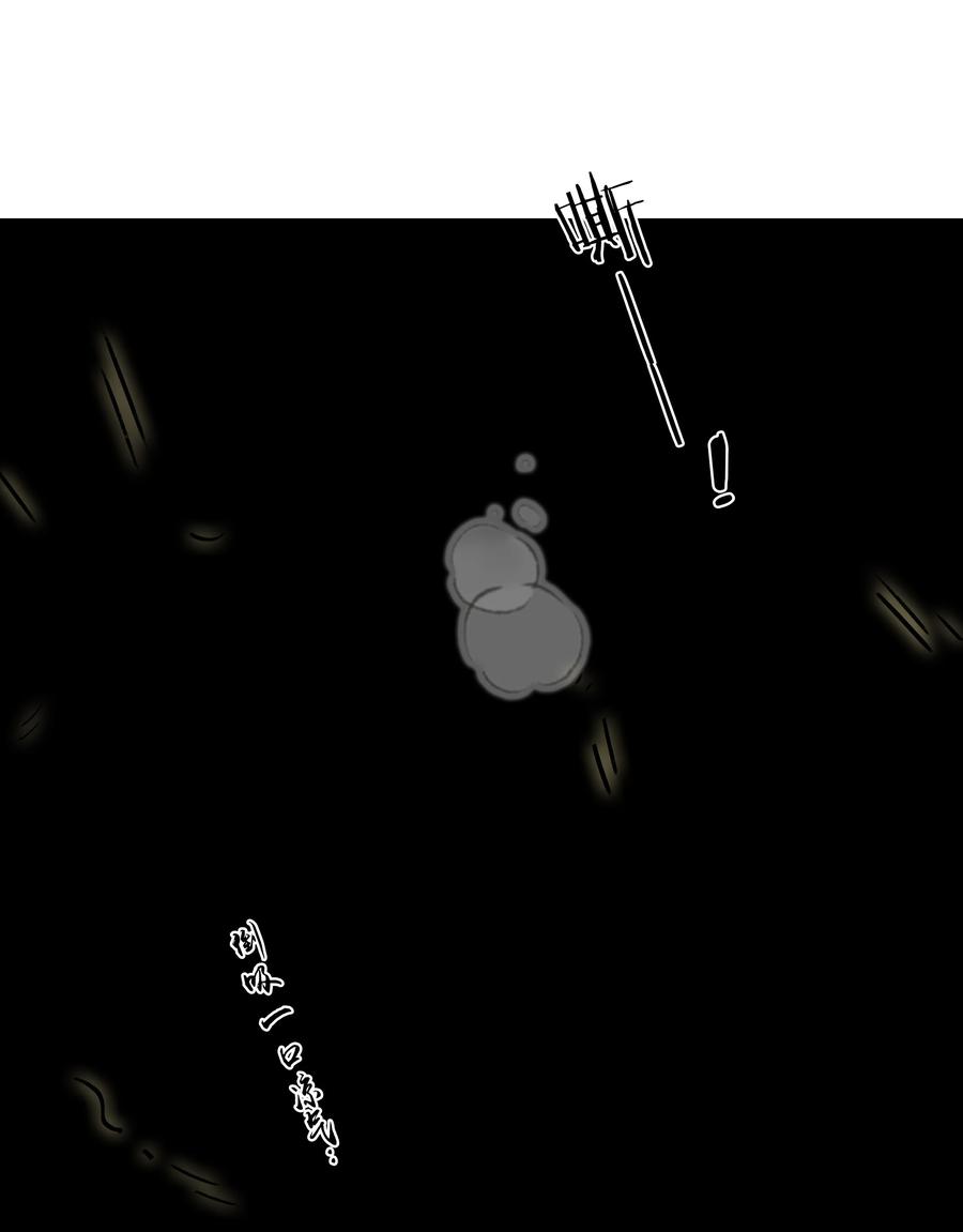 春江花月 - 212 我在，别怕 - 第20张图