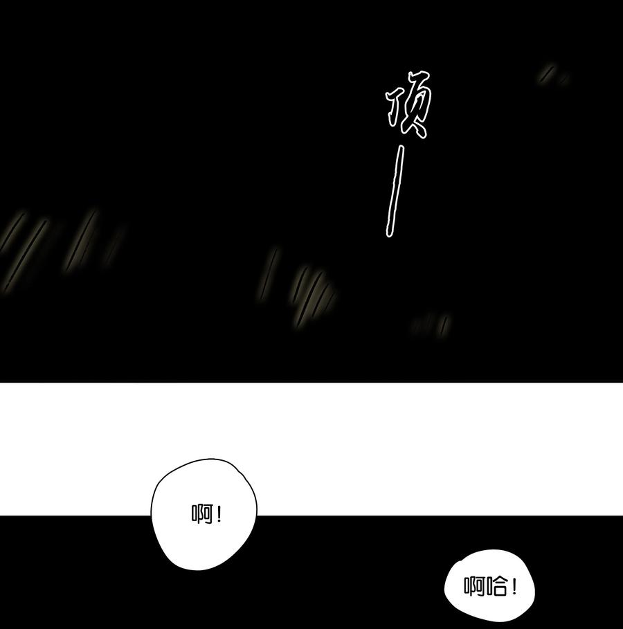 春江花月 - 212 我在，别怕 - 第39张图