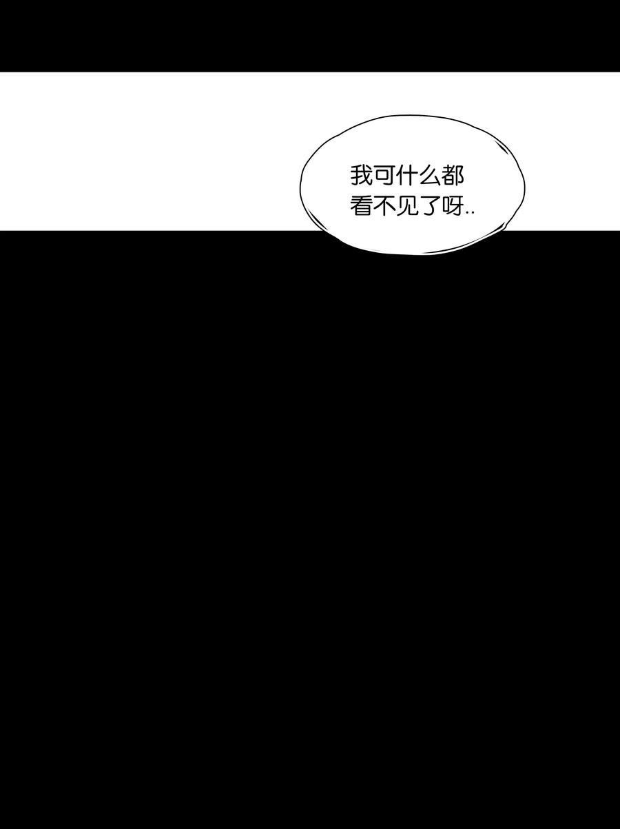 春江花月 - 212 我在，别怕 - 第33张图