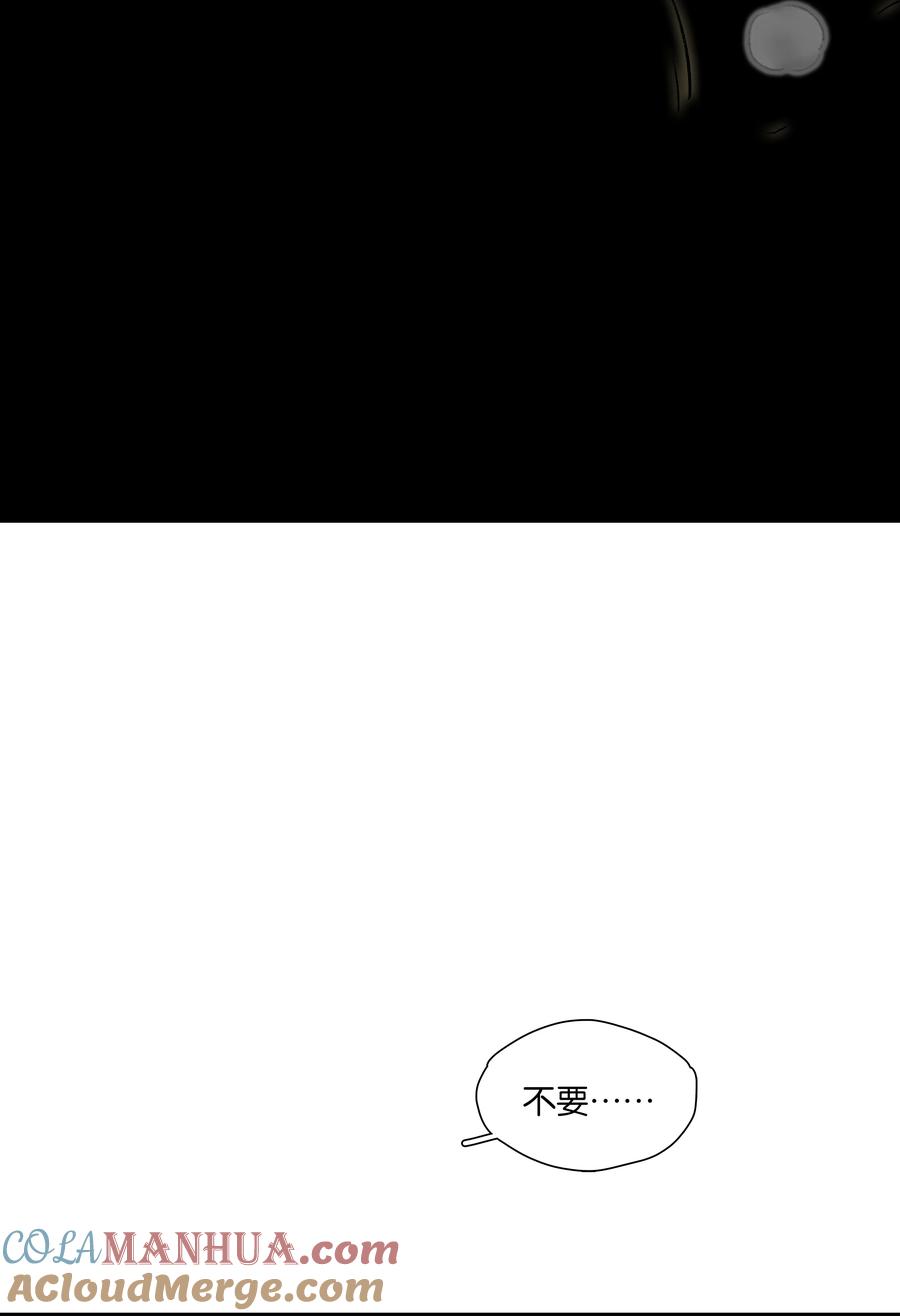 春江花月 - 212 我在，别怕 - 第7张图