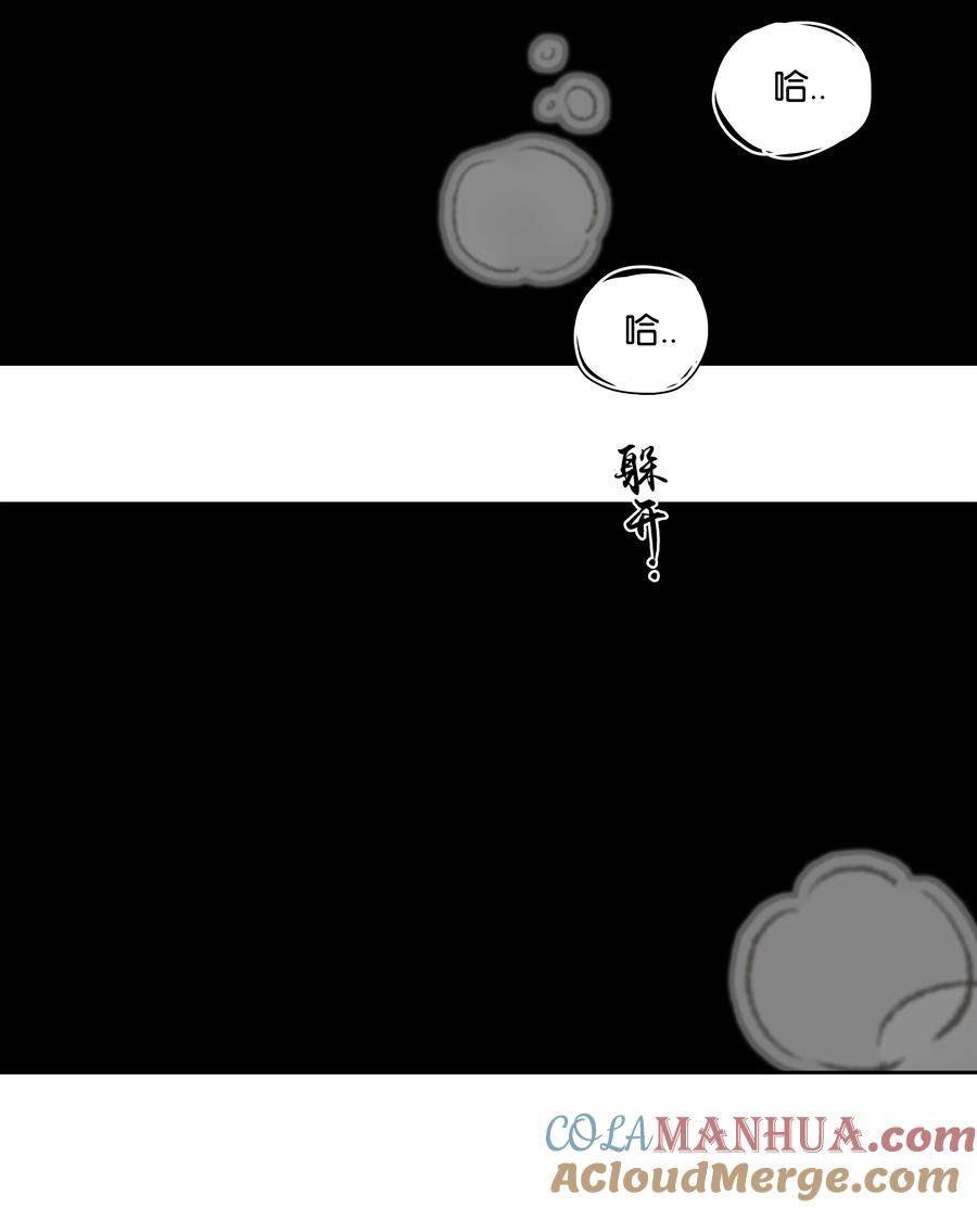 春江花月 - 212 我在，别怕 - 第22张图