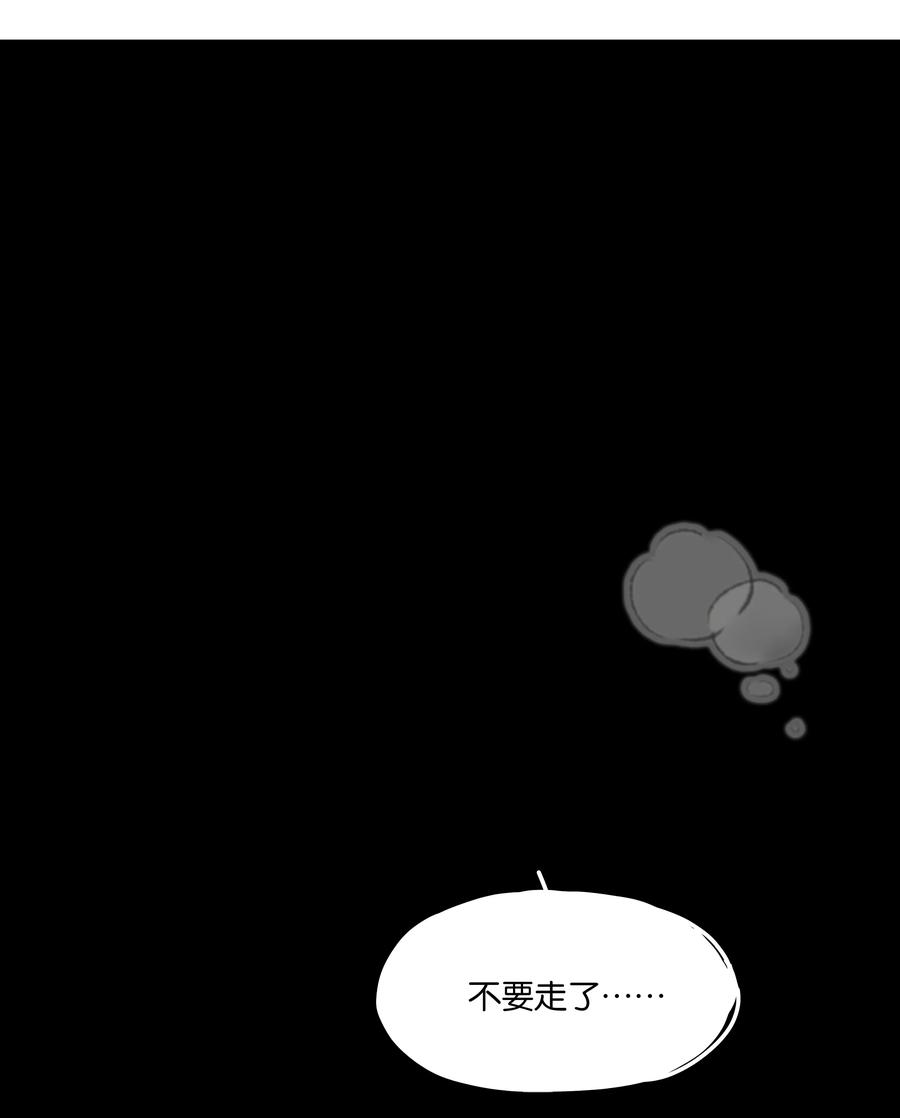 春江花月 - 212 我在，别怕 - 第9张图