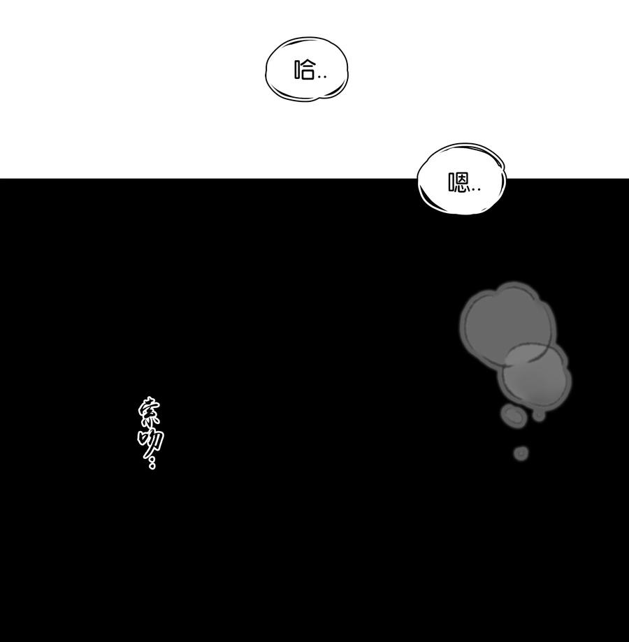 春江花月 - 212 我在，别怕 - 第21张图