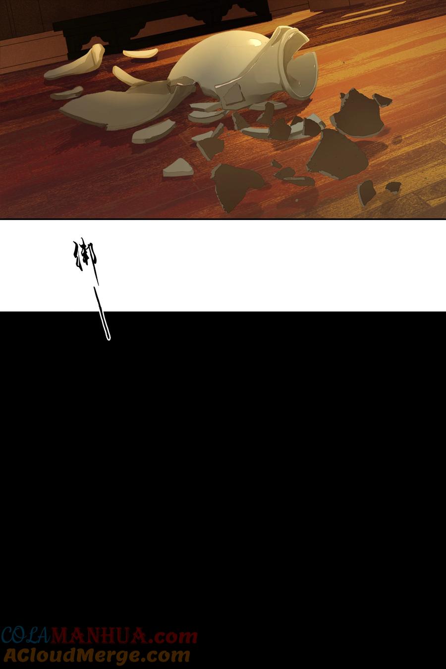 春江花月 - 212 我在，别怕 - 第13张图