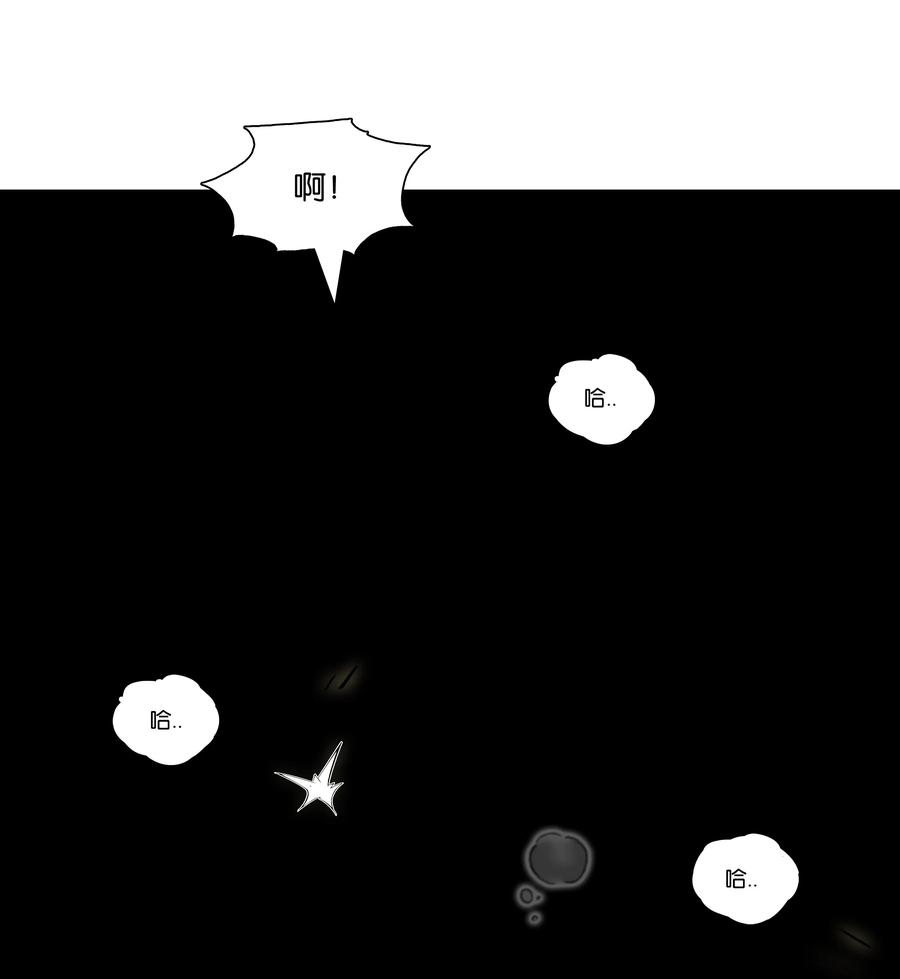 春江花月 - 212 我在，别怕 - 第36张图