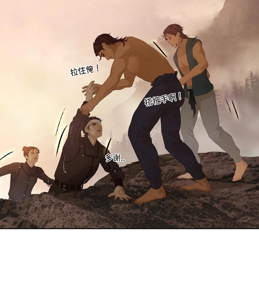 春江花月 - 213 战神末路 - 第45张图