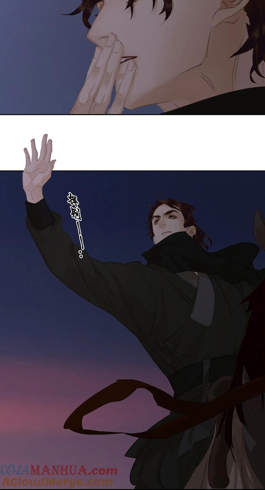 春江花月 - 213 战神末路 - 第4张图