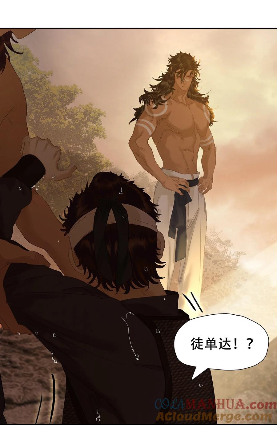 春江花月 - 213 战神末路 - 第46张图