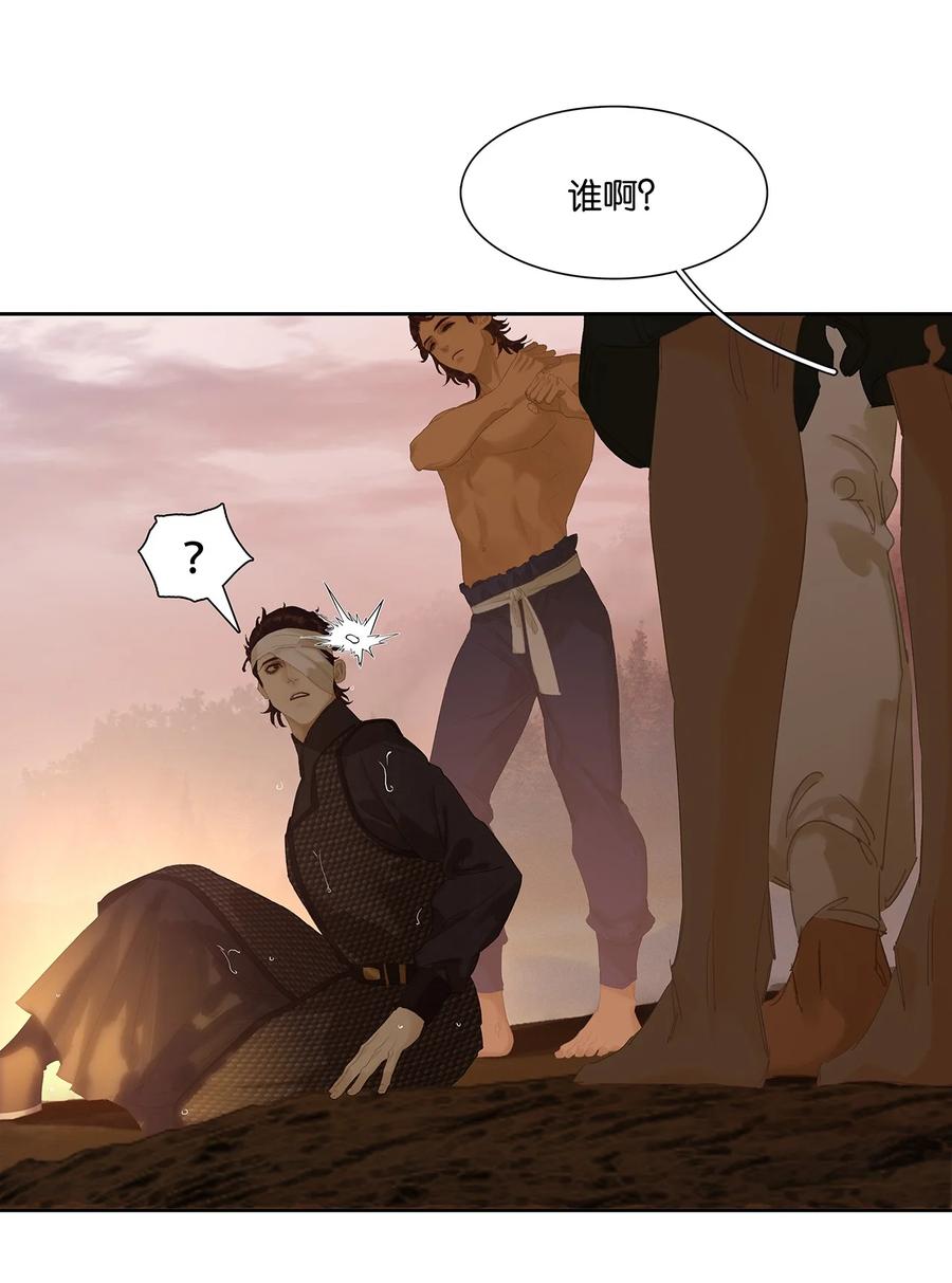 春江花月 - 213 战神末路 - 第47张图