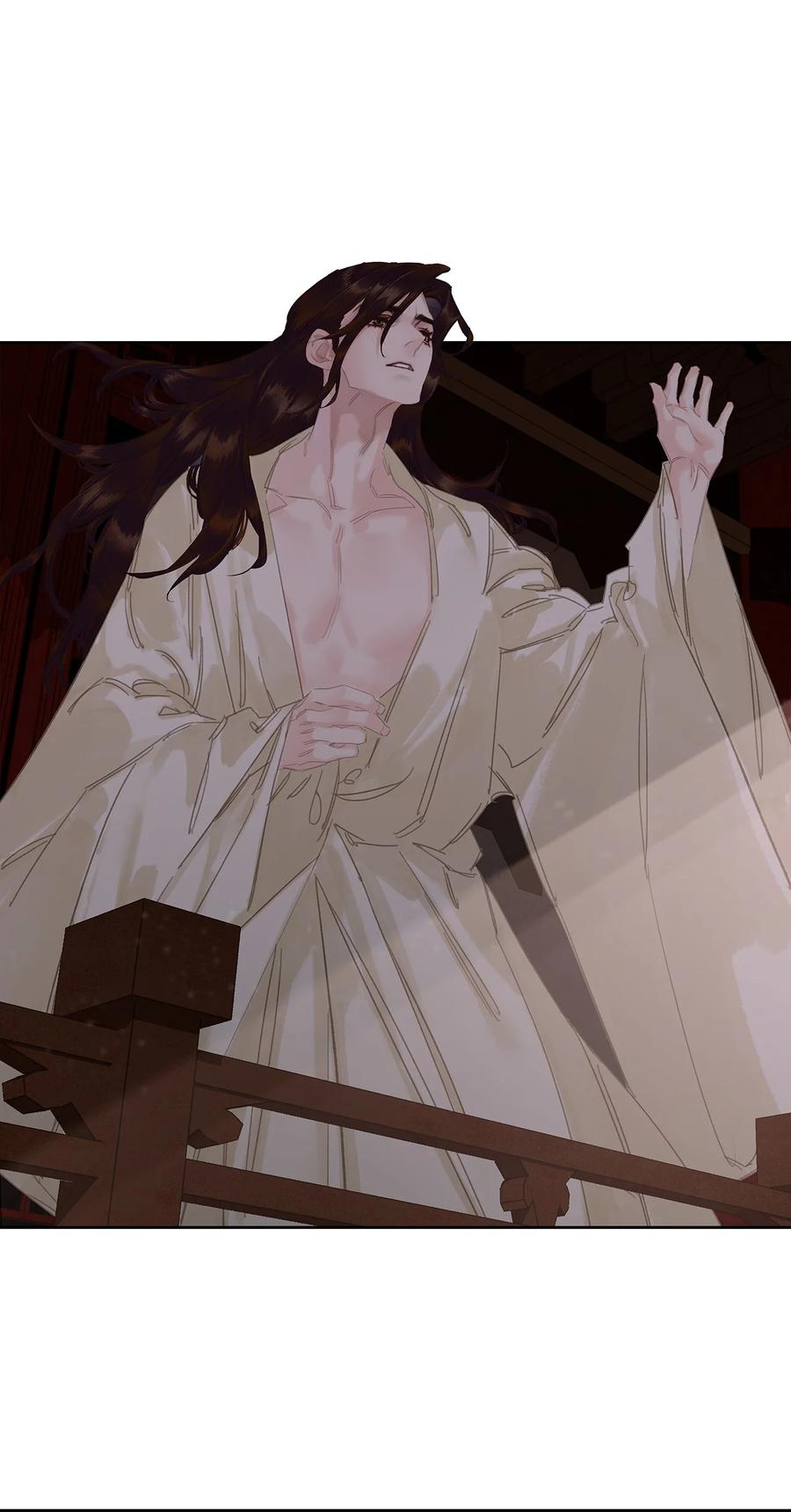 春江花月 - 213 战神末路 - 第5张图