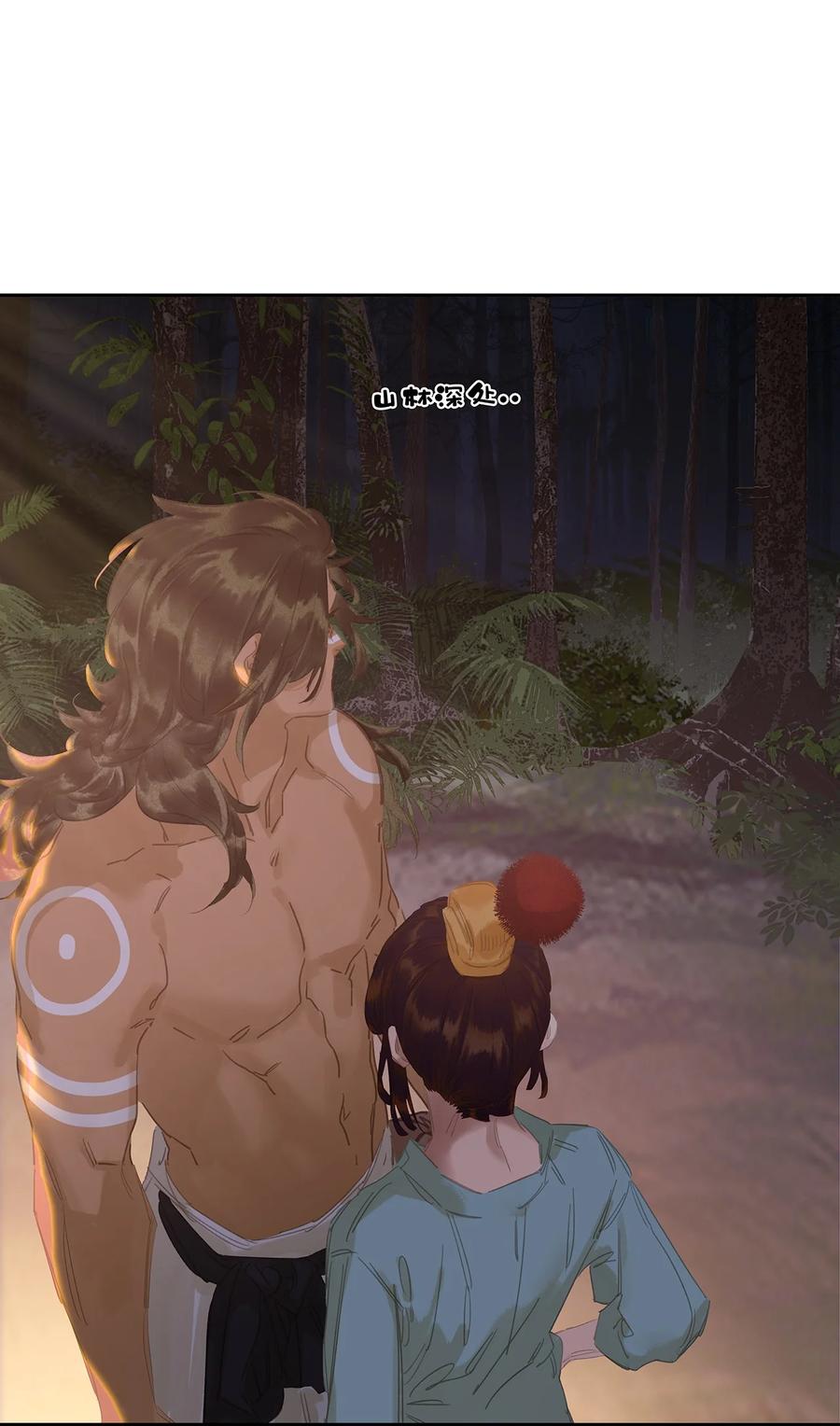 春江花月 - 214 幸亏还有玉儿 - 第41张图