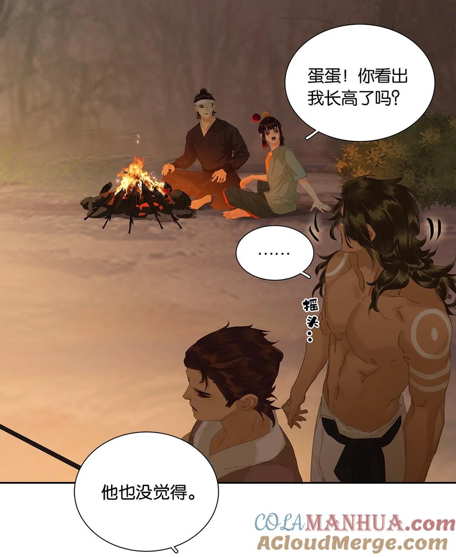 春江花月 - 214 幸亏还有玉儿 - 第7张图