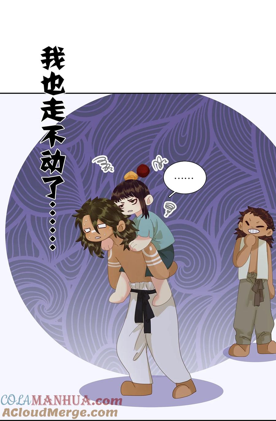 春江花月 - 215 只剩老花和小玉了 - 第31张图